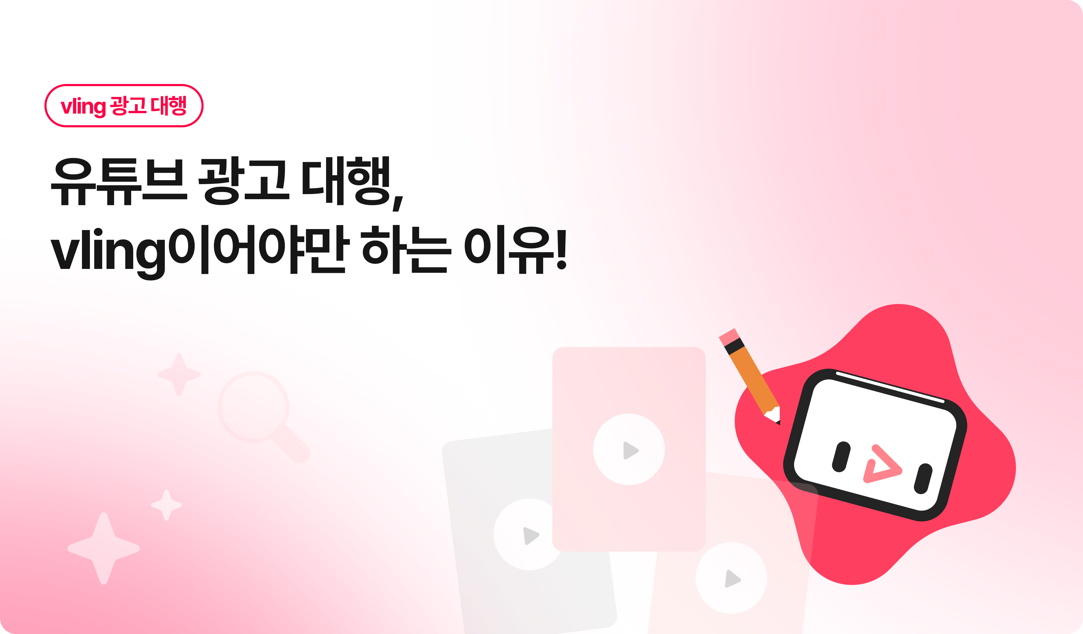 콘텐츠 썸네일